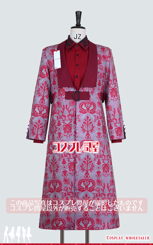 ブレイクマイケース 在間樹帆 コスプレ衣装 [6229]