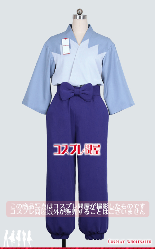 忍たま乱太郎 中在家長次 コスプレ衣装 [6282]