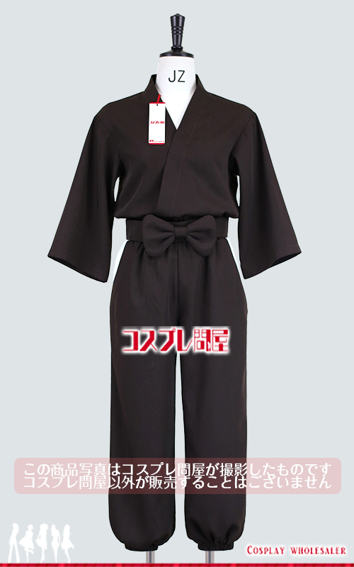 忍たま乱太郎 雑渡昆奈門 頭巾＆マスク付き コスプレ衣装 [5853]