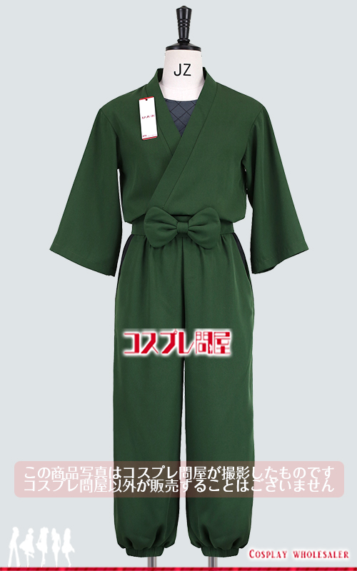 忍たま乱太郎 山田利吉 頭巾＆手甲付き コスプレ衣装 [5887]