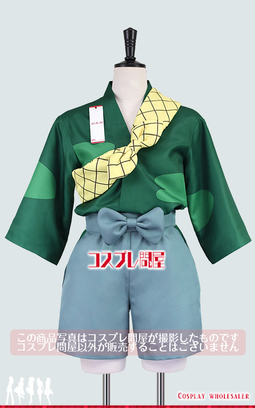 忍たま乱太郎 猪名寺乱太郎 手甲＆脚絆付き コスプレ衣装 [5846]