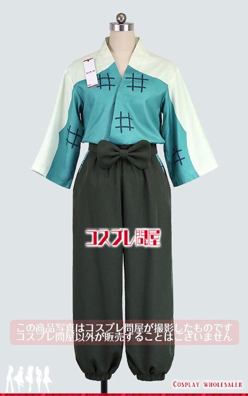 忍たま風衣装 手甲付き コスプレ衣装 [5847]　★☆※特価品につき表示されているサイズのみの販売です