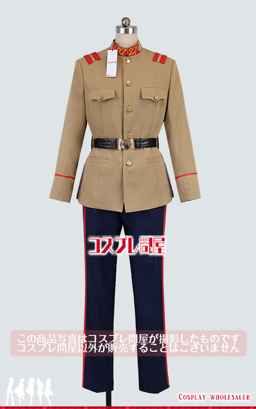 ゴールデンカムイ 鯉登少尉(こいとしょうい) 軍服 刺繍版 コスプレ衣装 [2716A]