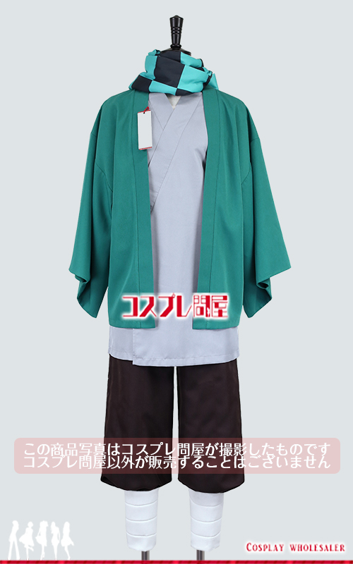 鬼滅の刃 竈門竹雄 脚絆付き コスプレ衣装 [5880]