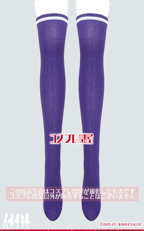 ウマ娘 プリティーダービー Season 2 トレセン学園制服 冬服 靴下・オーバーニーソックス  綿100％ コスプレ衣装 [4389]　※3営業日以内発送可能です