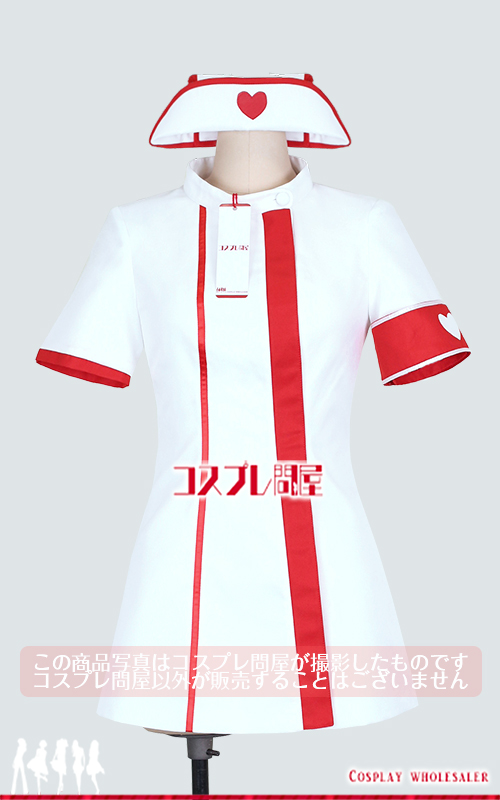 #コンパス 戦闘摂理解析システム メグメグ ナース服 白 靴下＆手袋付き コスプレ衣装 [2746]