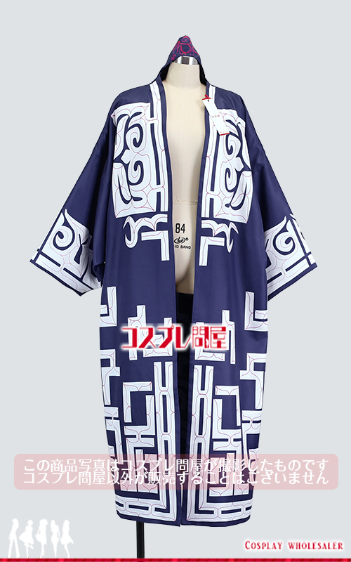 ゴールデンカムイ キラウシニシパ 着物&鉢巻 コスプレ衣装 [5242]　★☆※特価品につき表示されているサイズのみの販売です