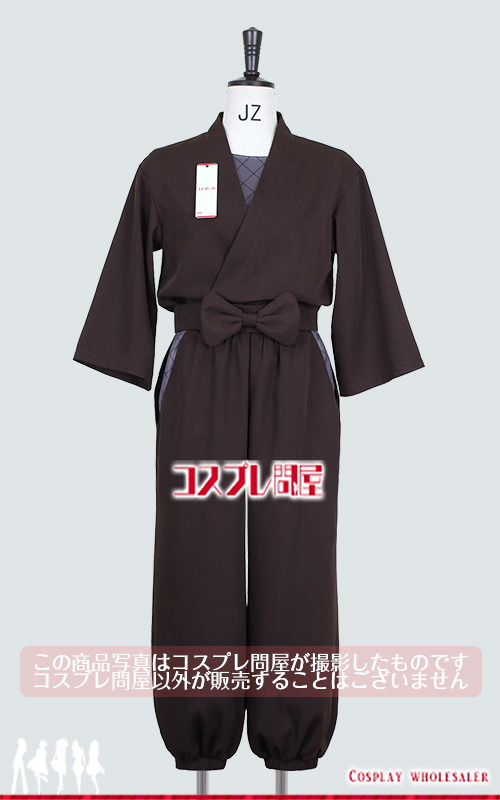 忍たま乱太郎 諸泉尊奈門 頭巾＆口布＆手甲付き コスプレ衣装 [6173]