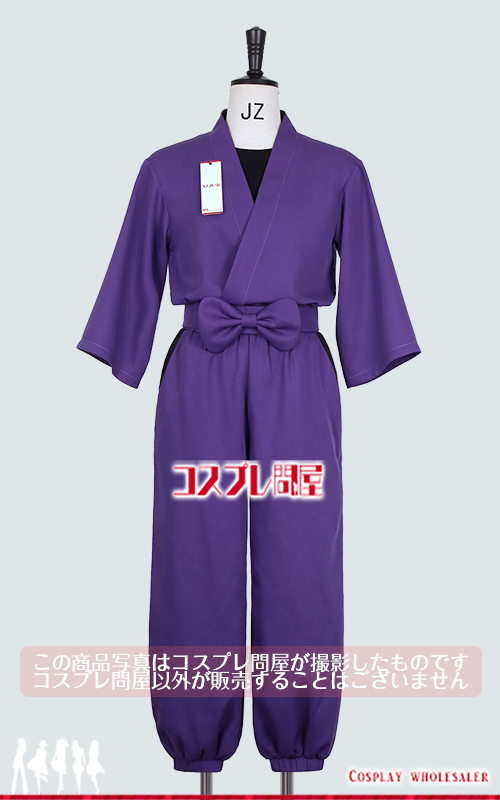 忍たま乱太郎（アニメ版） 五年生 頭巾＆手甲付き コスプレ衣装 [6174]