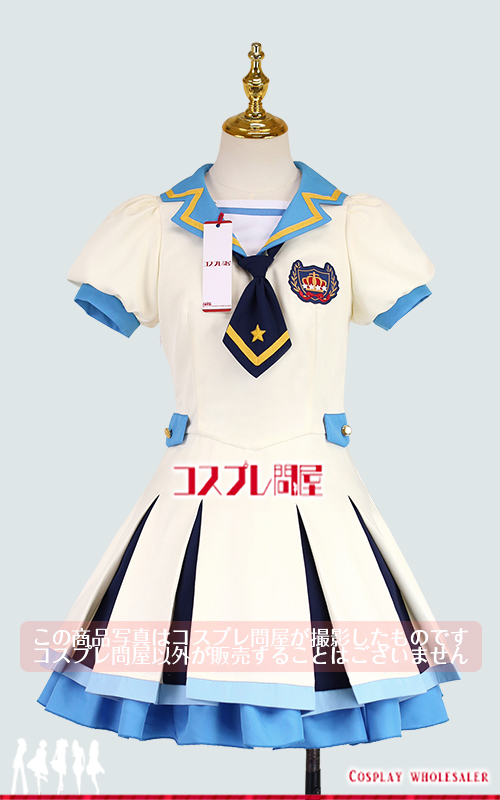 アイカツスターズ！ 女子夏制服 刺繍版 コスプレ衣装 [5660]