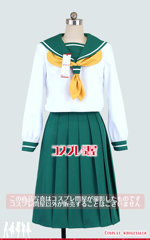 魔法少女にあこがれて 柊うてな マジアベーゼ 制服 コスプレ衣装 [5491-1]　★☆※特価品につき表示されているサイズのみの販売です