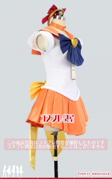 美少女戦士セーラームーンSuperS(スーパーズ) 愛野美奈子 セーラーヴィーナス セット コスプレ衣装 [特殊サイズA]　※3営業日以内発送可能です