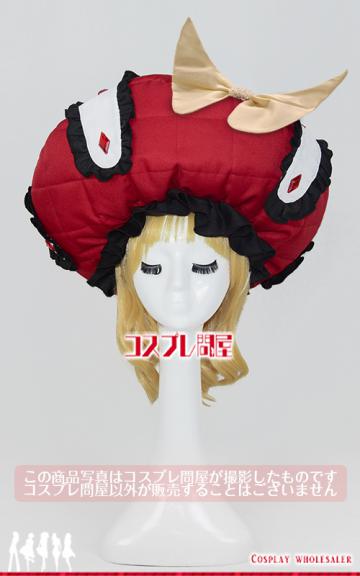 Fate/Grand Order(フェイトグランドオーダー・FGO・Fate go) マリー・アントワネット 第一段階 帽子のみ　コスプレ衣装　★☆スピード発送★☆※特価品につき表示されているサイズのみの販売です　　