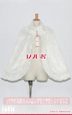 Fate/Grand Order(フェイトグランドオーダー・FGO・Fate go) 女王メイヴ 第一段階 ケープ・レッグウォーマーのみ コスプレ衣装 [1853A]