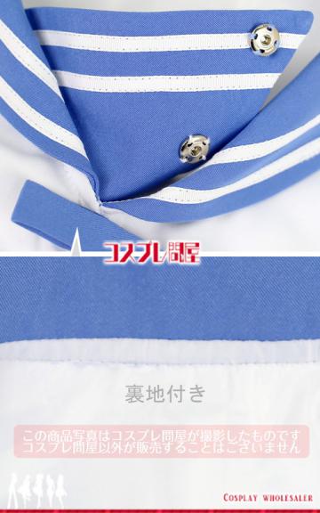 東京卍リベンジャーズ 瓦城千咒 セーラー服 コスプレ衣装 [4820]　※3営業日以内発送可能です